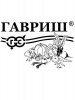 Кориандр Тайга Б/П GSH 2г (П)®