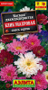 Космея Клик махровая, смесь сортов АЭЛ 0,1г (Одн)®