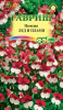 Немезия Лед и пламя GSH 0,01г (Одн)®