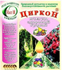 Циркон - стимулятор роста 1мл (50)(500)@