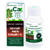 Богатый-микро Ca (кальций 1%+микроэлементы) 0,1л (30)