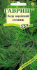 Кедр корейский Суланж GSH 3шт (Мн)®