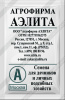 Редис Престо Б/П GSH 1г (Р)®