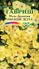 Флокс Друммонди Очарование желтое GSH 0,05г (Одн.)®