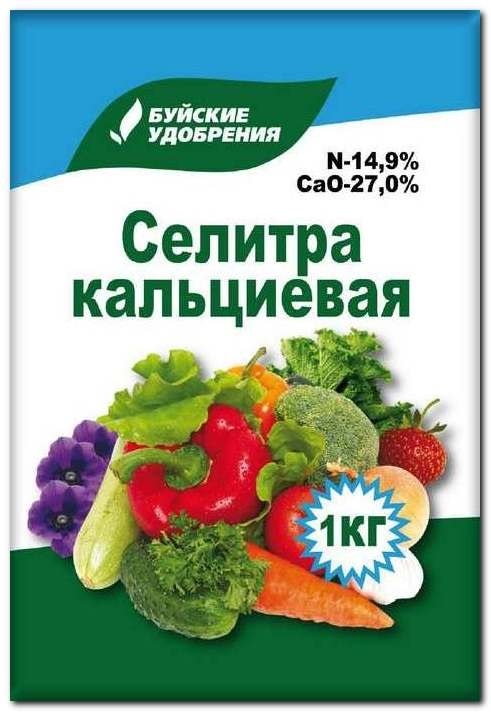 Как использовать кальциевую селитру?